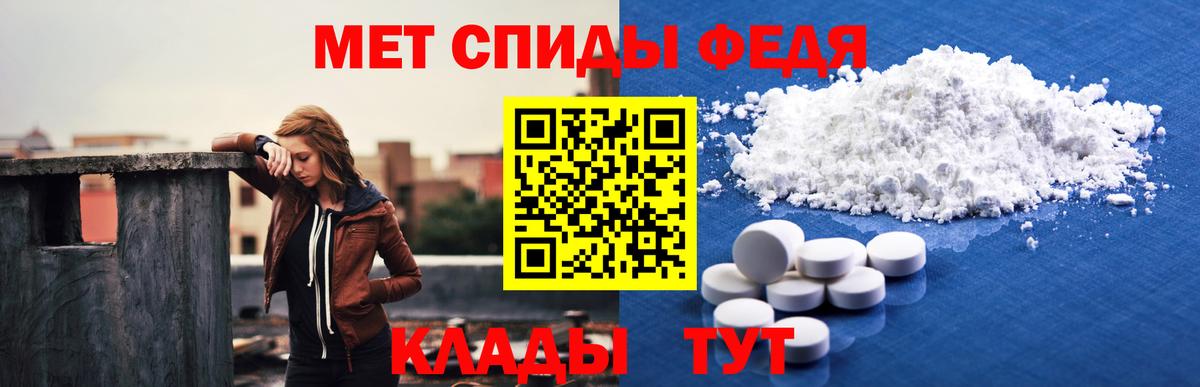 АМФЕТАМИН VHQ  Вход с VPN  АМФ  Советская Гавань 
