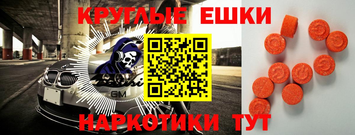Советская Гавань  OMG ссылки  Вход с VPN  ЭКСТАЗИ TESLA 