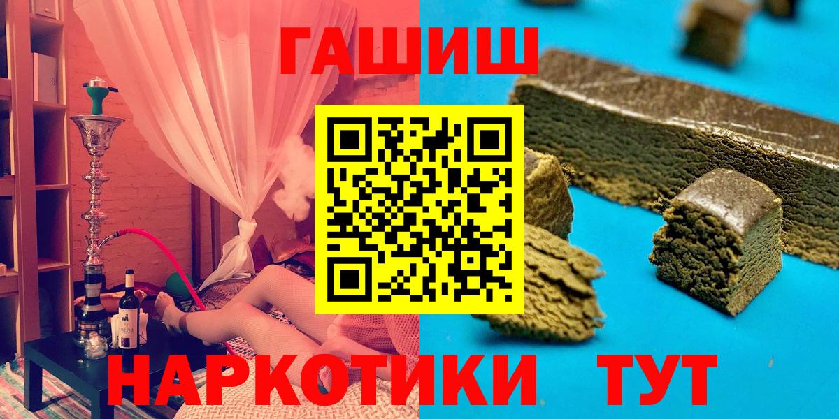 что такое   Вход с VPN  Советская Гавань  Гашиш ice o lator  Гашиш 