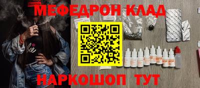 гидра Партизанск