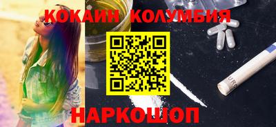 гидра Партизанск