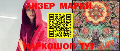 ПСИЛОЦИБИНОВЫЕ ГРИБЫ Пенза