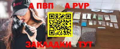 наркотики Первоуральск