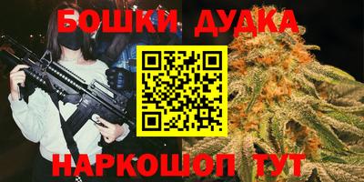 дмт Пушкино