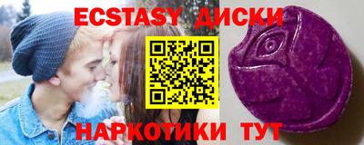 гидра Партизанск