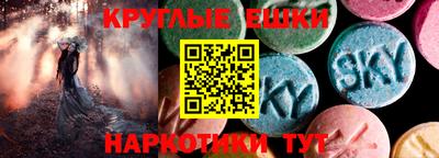 метамфетамин Пыть-Ях