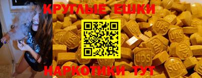 ПСИЛОЦИБИНОВЫЕ ГРИБЫ Пенза
