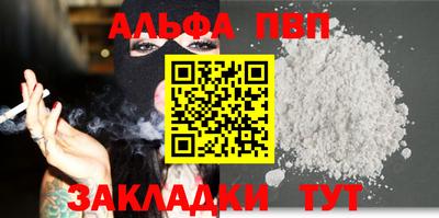 наркотики Первоуральск
