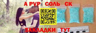 наркотики Первоуральск