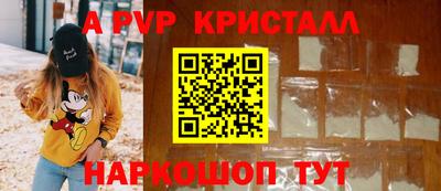 гидра Партизанск