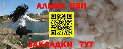 гидра Партизанск