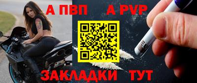 наркотики Первоуральск