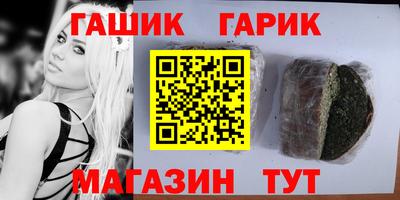 метамфетамин Пыть-Ях