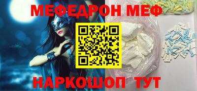 ПСИЛОЦИБИНОВЫЕ ГРИБЫ Пенза