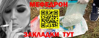 гидра Партизанск