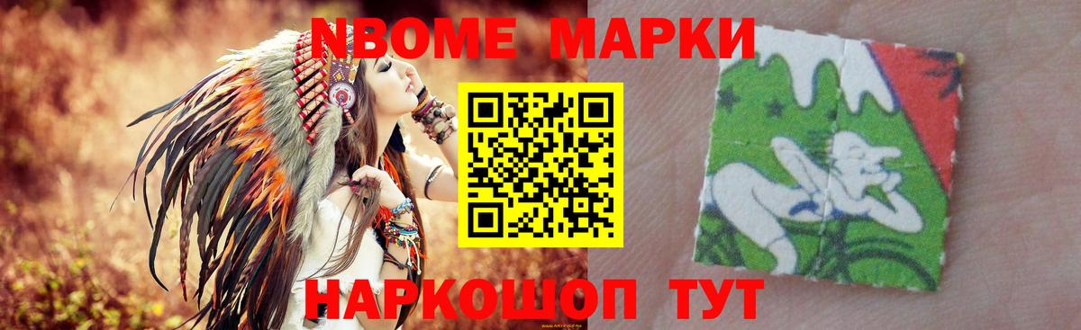 ЛСД экстази кислота Советская Гавань