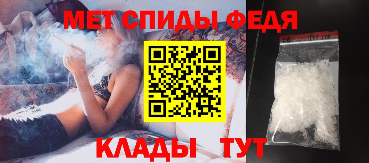 Советская Гавань  Метамфетамин  Вход с VPN  Метамфетамин Декстрометамфетамин 99.9% 