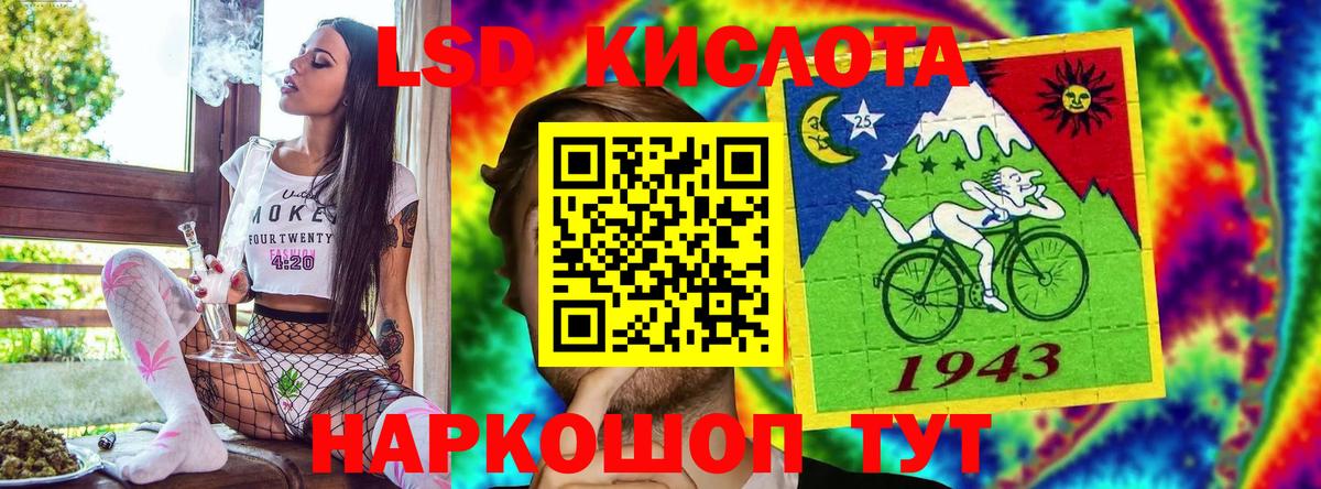 Наркотические марки 1,5мг Советская Гавань
