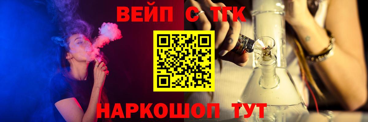 Дистиллят ТГК Wax  купить наркотик  Дистиллят ТГК жижа  Советская Гавань  Вход с VPN 