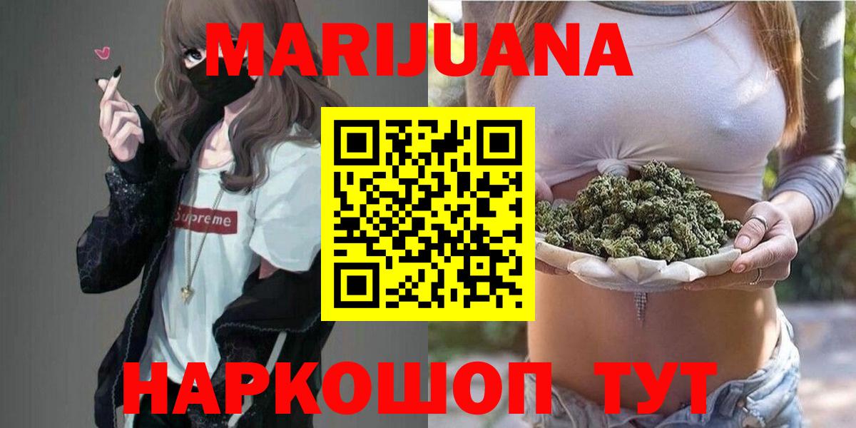 Канабис конопля  Конопля тримм  Советская Гавань  Конопля план  Вход с VPN  Конопля AK-47 